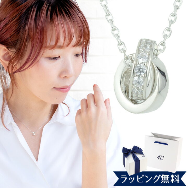 楽天市場】【リボン済＆紙袋】4°c ヨンドシー 正規品 ネックレス 4 