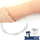 【リボン済＆紙袋】4°c ブレスレット ヨンドシー 正規品 4℃ レディース 2連ブレスレット キュービックジルコニア エターナルシルバー 祝い 喜ばれるギフト