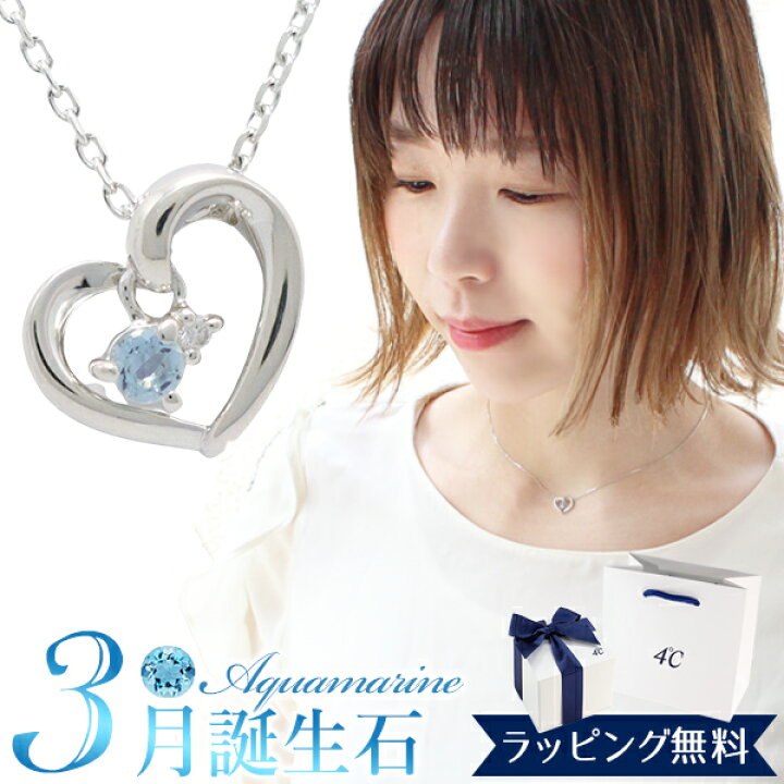 楽天市場】【リボン済＆紙袋】4°c ヨンドシー 正規品 ネックレス 4℃ 3 