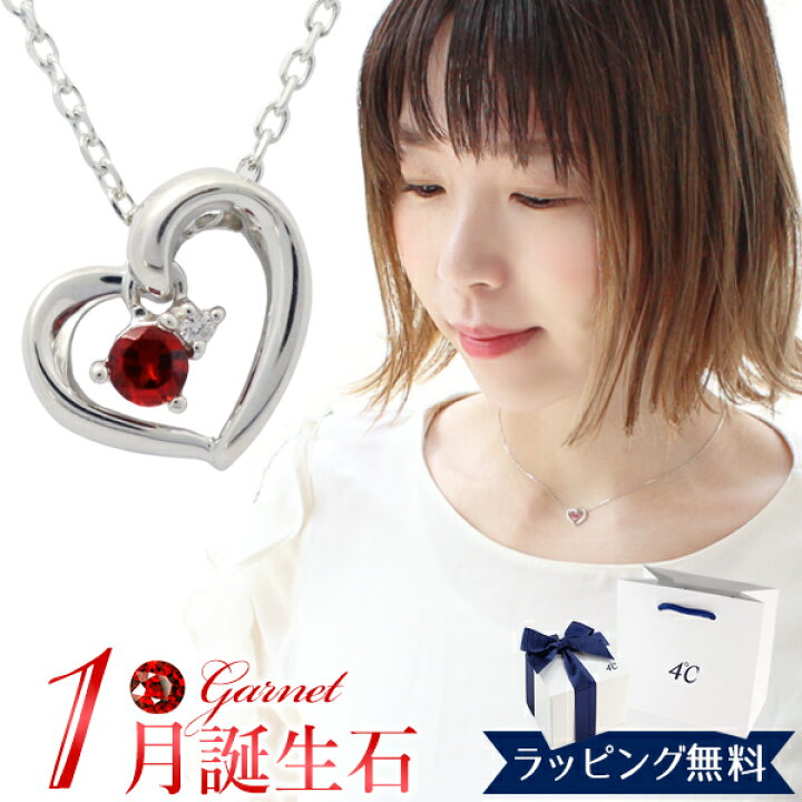 楽天市場】【リボン済＆紙袋】4°c ヨンドシー 正規品 ネックレス 4 