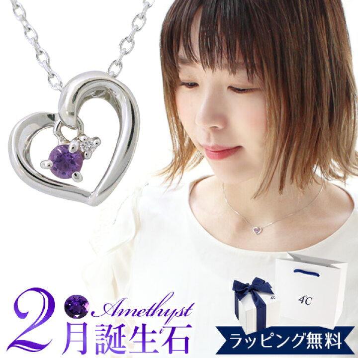 楽天市場】【リボン済＆紙袋】4°c ヨンドシー ネックレス 正規品 