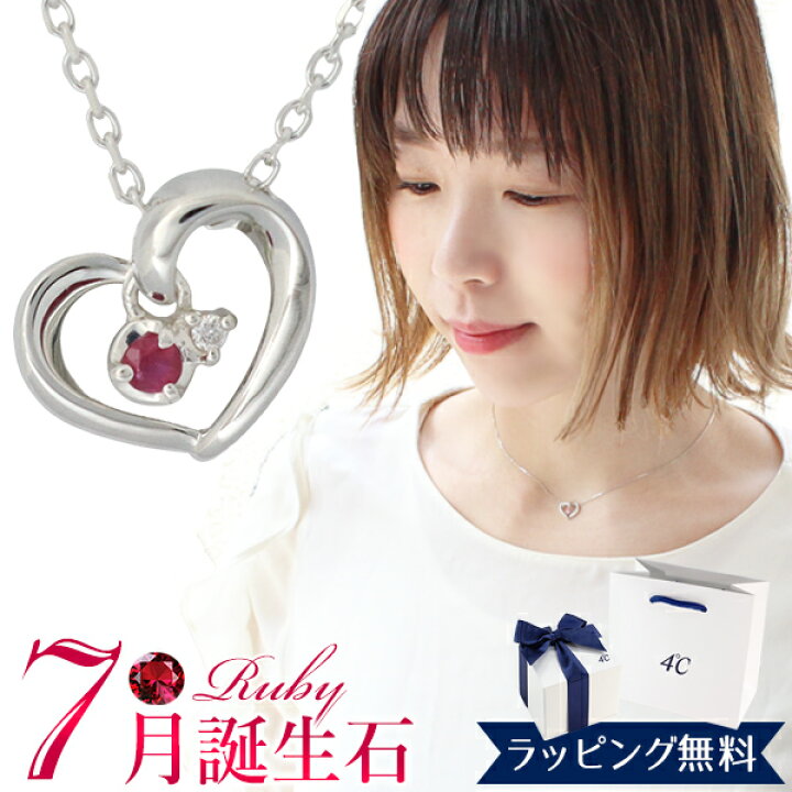 楽天市場】【リボン済＆紙袋】4°c ネックレス ヨンドシー 正規品  