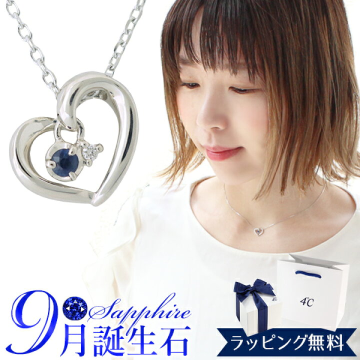 楽天市場】【10％OFF!スーパーSALE限定】【リボン済＆紙袋】4°c 
