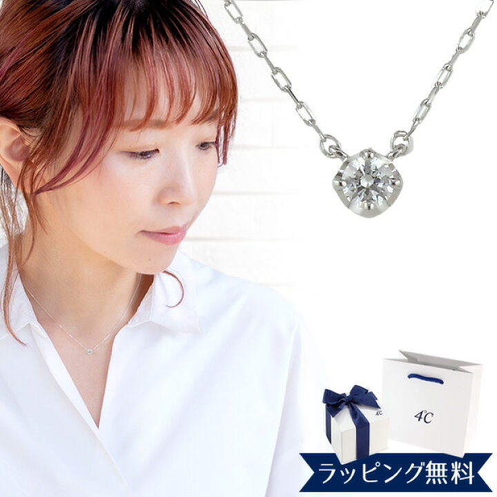 楽天市場】【リボン済＆紙袋】4°c ネックレス ヨンドシー 正規品 