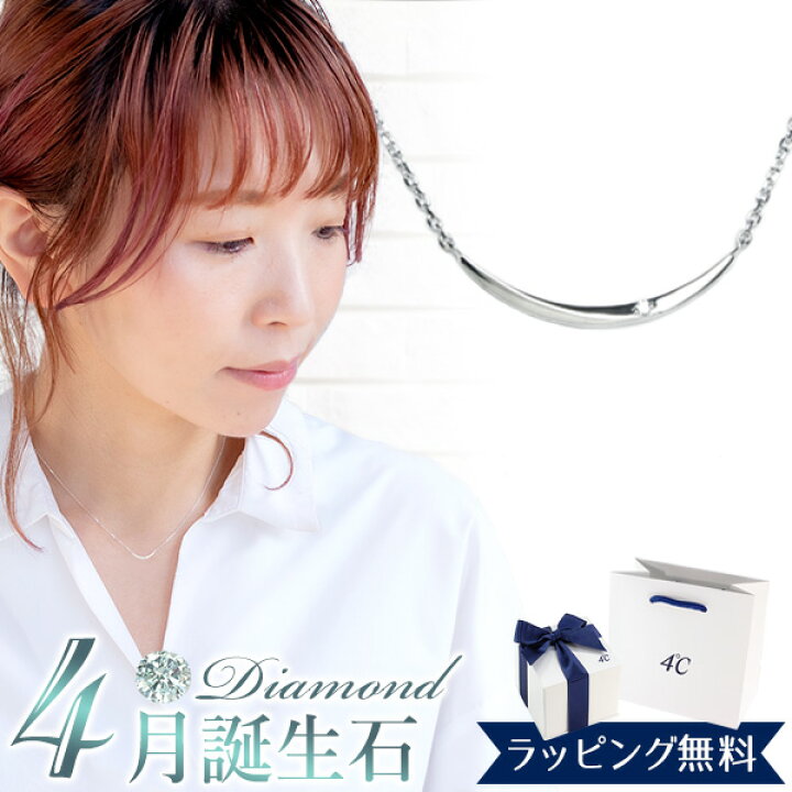 楽天市場】【リボン済＆紙袋】4°c ヨンドシー 正規品 ネックレス 4℃ 月  