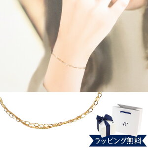 4度 C ブレスレットの人気商品 通販 価格比較 価格 Com