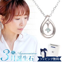 楽天市場】4°c ジュエリーボックスの通販