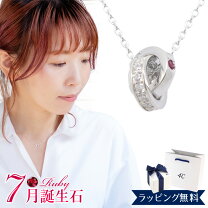 楽天市場】4ドシー ネックレス 7月誕生石の通販