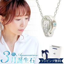 楽天市場】4°c ジュエリーボックスの通販