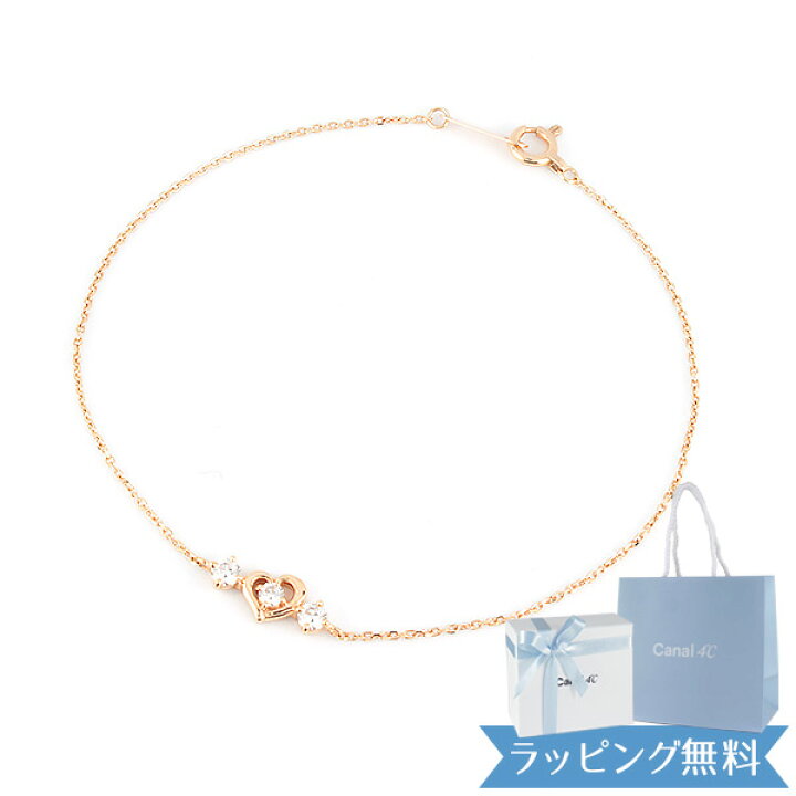 楽天市場】【リボン済＆紙袋】4°c ブレスレット カナルヨンドシー 