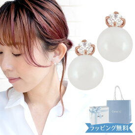 【リボン済＆紙袋】4°c ピアス ヨンドシー 正規品 レディース canal4℃ 4度 4c 4ドシー 一粒パールピアス カナル ジュエリー アクセサリー 淡水パール K10ピンクゴールド 祝い 母の日