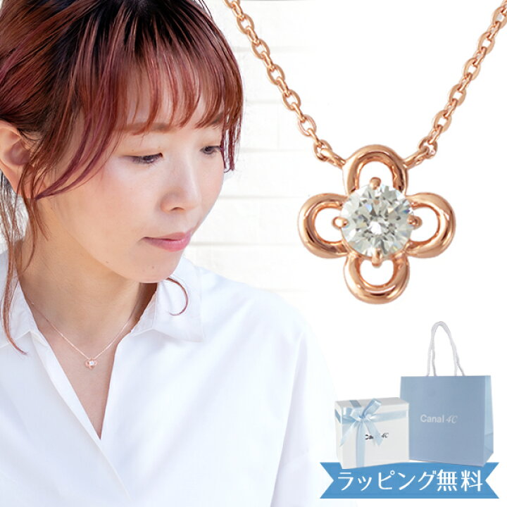 楽天市場】【リボン済＆紙袋】4°c ネックレス カナル ヨンドシー  