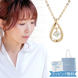 【リボン済＆紙袋】4°c ネックレス ヨンドシー 正規品 レディース canal4℃ しずくモチーフ ネックレス カナル4℃ ペンダント 4ドシー 4度 4c プレゼント ジュエリー アクセサリー シルバー 祝い