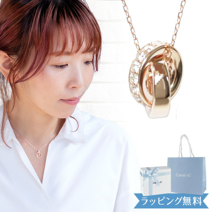楽天市場】【リボン済＆紙袋】4°c ヨンドシー 正規品 ネックレス 