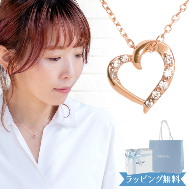 楽天市場】【リボン済＆紙袋】4°c ネックレス カナル ヨンドシー 正規  