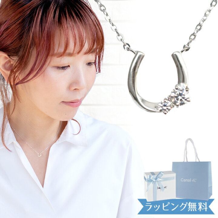 楽天市場】【リボン済＆紙袋】4°c ヨンドシー 正規品 ネックレス 馬蹄 