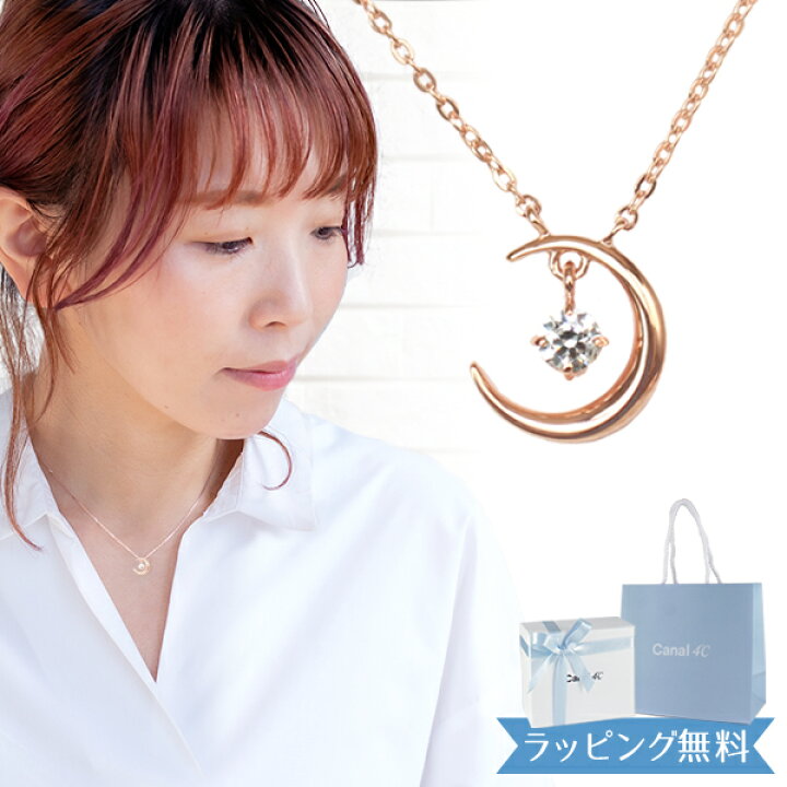 楽天市場】【リボン済＆紙袋】4°c ネックレス ヨンドシー 正規品 