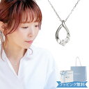 【リボン済＆紙袋】カナル ネックレス ヨンドシー 正規品 4°c 4ドシー canal4℃ レディース しずくモチーフ ペンダント 4度 4c プレゼント シルバー素材 祝い 喜ばれるギフト