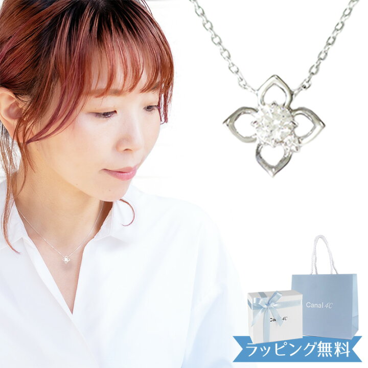楽天市場】【リボン済＆紙袋】4°c ネックレス カナル ヨンドシー 正規 