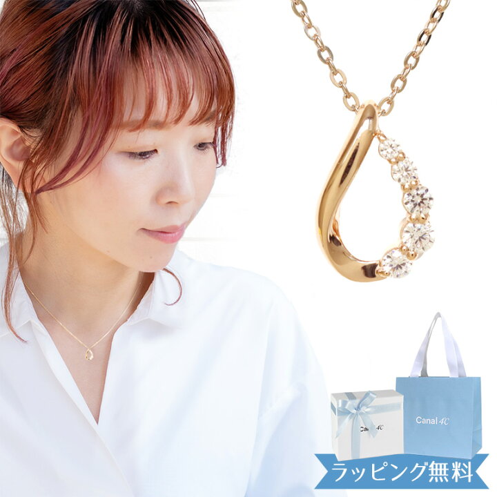楽天市場】【リボン済＆紙袋】4°c ネックレス カナル ヨンドシー 正規 
