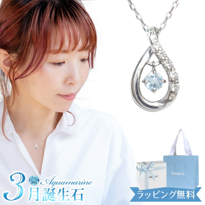 楽天市場】【リボン済＆紙袋】4°c カナルヨンドシー ネックレス 