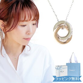 【リボン済＆紙袋】4°c ネックレス ヨンドシー 正規品 canal4℃ レディース ヨンドシー ダブルループモチーフ カナル4℃ ネックレス ペンダント サークル 4度 4c 4ドシー プレゼント シルバー 祝い