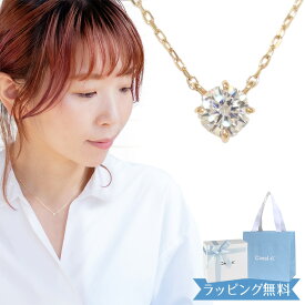 【リボン済＆紙袋】4°c カナルヨンドシー ネックレス レディース 一粒モチーフネックレス canal4℃ ペンダント 4度 4c 4ドシー プレゼント K10イエローゴールド 祝い 母の日