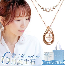 4°c ヨンドシー 正規品 ネックレス 2本セット レディース 6月誕生石 誕生日 カナルヨンドシー ムーンストーン ペンダント 4度 4c 4℃ プレゼント アクセサリーシルバー 祝い 母の日