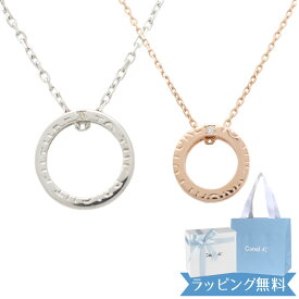 【リボン済＆紙袋】4°c ヨンドシー 正規品 ペアネックレス レディース canal4℃ ネックレス ダイアモンド サークルモチーフ カナル 4度 4c ペンダント 4ドシー プレゼント シルバー 祝い