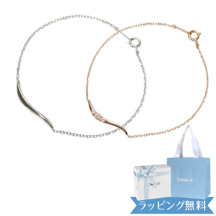 楽天市場】【リボン済＆紙袋】4°c ブレスレット ヨンドシー 正規品 