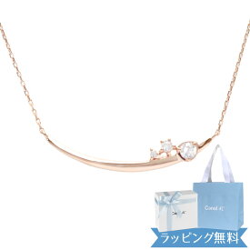 【リボン済＆紙袋】4°c ネックレス カナル ヨンドシー 正規品 canal4℃ レディース ラインモチーフ ネックレス ペンダント 4ドシー 4度 4c プレゼント シルバー 祝い