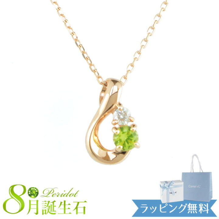 楽天市場】【リボン済＆紙袋】4°c ネックレス ヨンドシー 正規品 