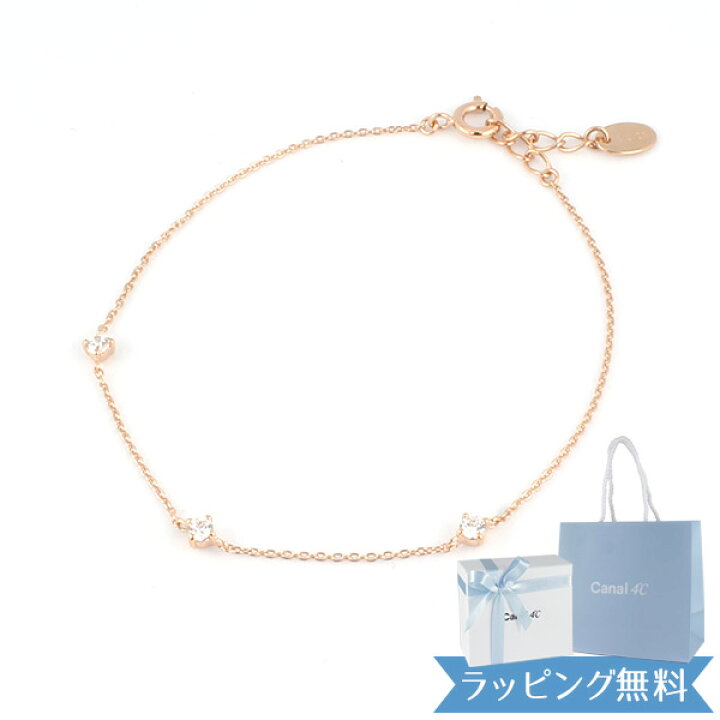 楽天市場】【リボン済＆紙袋】4°c ブレスレット canal4℃ レディース 3 