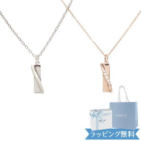 【リボン済＆紙袋】4°c ネックレス ヨンドシー 正規品 canal4℃ ペンダント カナル4℃ ペアネックレス レディース メンズ バータイプ ネックレス 4ドシー 4度 4c セット ジュエリー シルバー アクセサリー 祝い 母の日