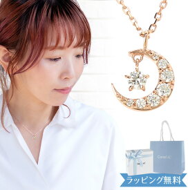 【リボン済＆紙袋】4°c ヨンドシー 正規品 ネックレス レディース 月モチーフネックレス カナルヨンドシー canal4℃ ペンダント 4度 4c 4ドシー プレゼント アクセサリー ピンクゴールドコーティング シルバー 祝い 母の日