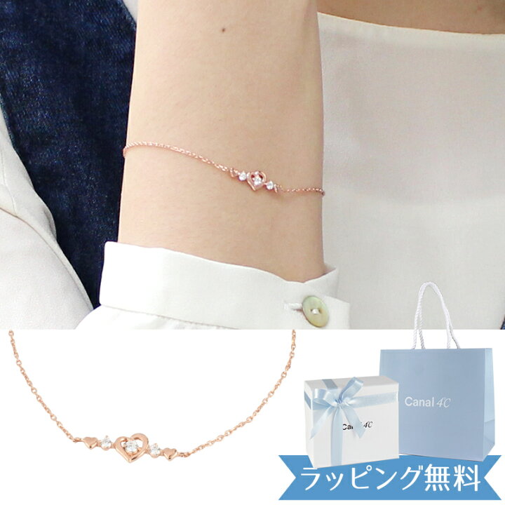 楽天市場】【リボン済＆紙袋】4°c ブレスレット ヨンドシー 正規品 