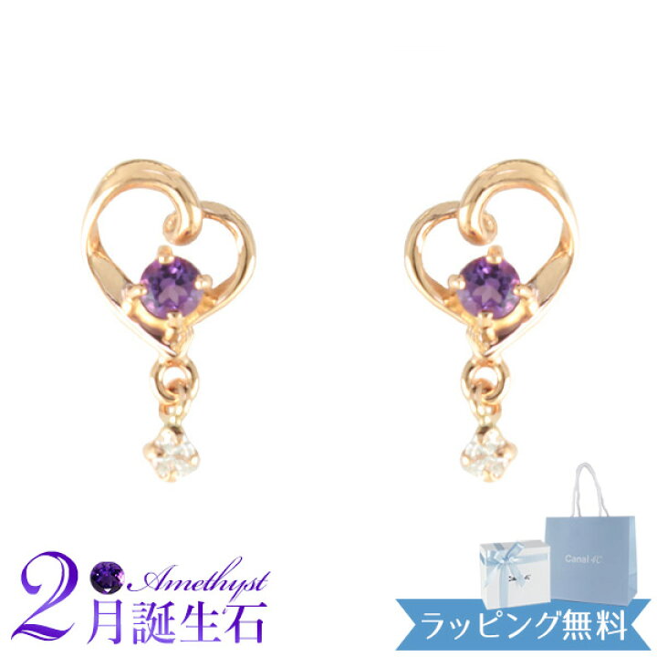 楽天市場】【リボン済＆紙袋】4°c ピアス カナル ヨンドシー 正規品