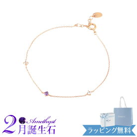 【リボン済＆紙袋】4°c ブレスレット カナル ヨンドシー 正規品 canal4℃ 4ドシー 3石モチーフ 2月誕生石 誕生日 4度 4c 4ドシー アメシスト トパーズ シルバー 祝い 母の日