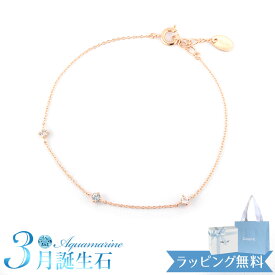 【リボン済＆紙袋】4°c ブレスレット ヨンドシー 正規品 レディース 3月 誕生石 誕生日 カナル canal 4℃ 4ドシー 3石モチーフブレスレット ジュエリー アクセサリー アクアマリン トパーズ シルバー素材 祝い