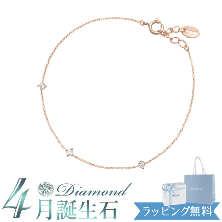 楽天市場】【リボン済＆紙袋】4°c ブレスレット ヨンドシー 正規品 