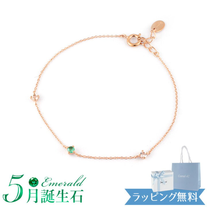 楽天市場】【リボン済＆紙袋】4°c ブレスレット カナル ヨンドシー 