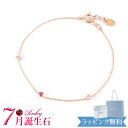 【リボン済＆紙袋】4°c ブレスレット canal4℃ カナル ヨンドシー 正規品 レディース 3石モチーフ 4度 4c 4ドシー 7月 誕生石 ルビー 誕生日 トパーズ シルバー 祝い 喜ばれるギフト