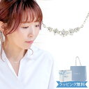 【10％OFF!スーパーSALE限定】【リボン済＆紙袋】4℃ ヨンドシー 正規品 ネックレス レディース 4°c シルバーネックレス カナル 4度 4c canal 4ドシー ペンダント キュービックジルコニア 祝い 喜ばれるギフト