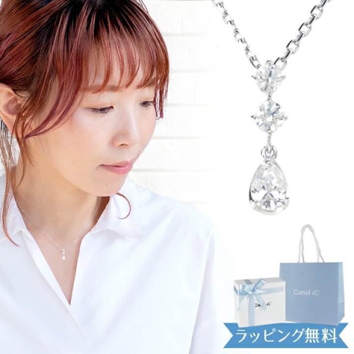 楽天市場】【リボン済＆紙袋】4°c ヨンドシー ネックレス 正規品  