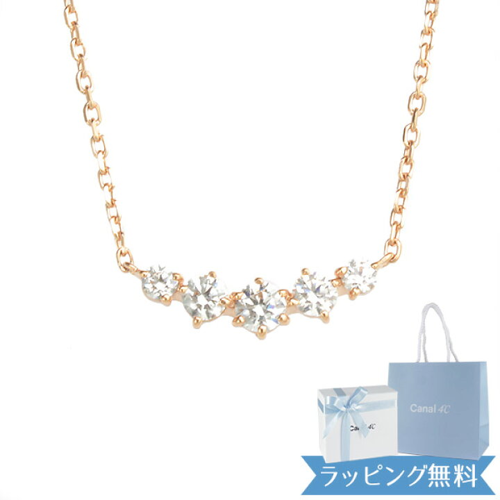楽天市場】【リボン済＆紙袋】4°c ネックレス カナル ヨンドシー 正規 