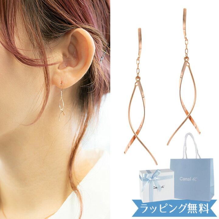 楽天市場】【リボン済＆紙袋】4°c ピアス ヨンドシー 正規品 canal4 