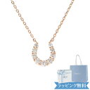 【リボン済＆紙袋】4°c ネックレス ヨンドシー 正規品 カナル ヨンドシー 正規品 canal 4℃ レディース 馬蹄モチーフネックレス 4ドシー 4度 4c ペンダント ジュエリー アクセサリー キュービックジルコニア シルバー素材 祝い 喜ばれるギフト