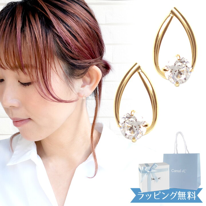 楽天市場】【リボン済＆紙袋】4°c ヨンドシー 正規品 ピアス