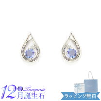楽天市場】ピアス 4°c 12月（ジュエリー・アクセサリー）の通販