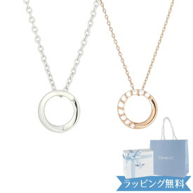 【リボン済＆紙袋】4°c ヨンドシー 正規品 ペアネックレス カナルヨンドシー canal4℃ レディース サークルモチーフ ネックレス 4度 4c ペンダント 4ドシー プレゼント シルバー 祝い 母の日